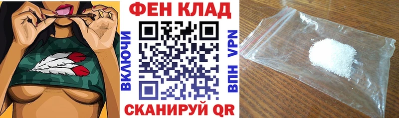 Amphetamine Premium  дарк нет состав  Майкоп 