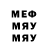 МДМА VHQ S Ramos