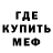 Первитин пудра MONKEY Creations