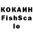 КЕТАМИН VHQ Ofyxico Andrade