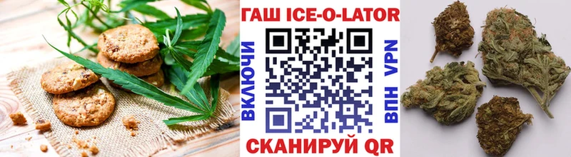 Canna-Cookies конопля  хочу наркоту  Майкоп 