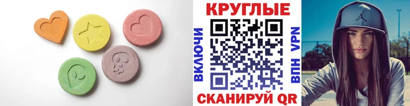 Экстази Дубай  Майкоп 
