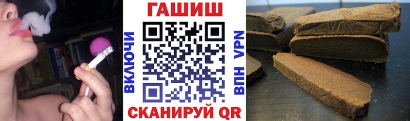 дарк нет состав  Майкоп  ГАШ убойный 