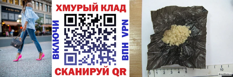 ГЕРОИН герыч Майкоп