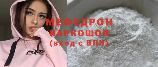 мефедрон Армянск