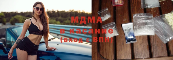 мефедрон Армянск