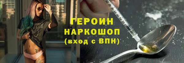ПСИЛОЦИБИНОВЫЕ ГРИБЫ Санкт-Петербург