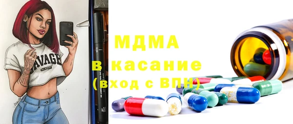 спайс Аркадак