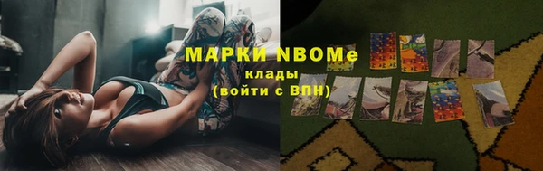 мефедрон VHQ Алексеевка