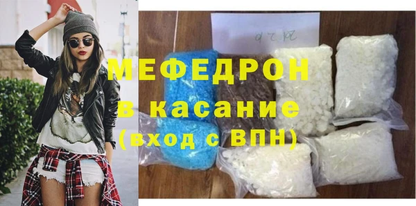 мефедрон Армянск