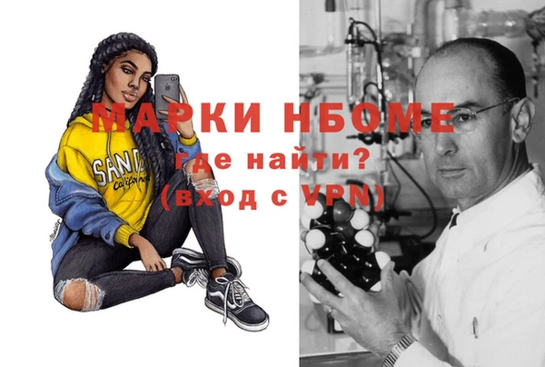 jwh Алексин