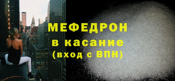 таблы Новосибирск