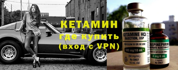 мефедрон Армянск