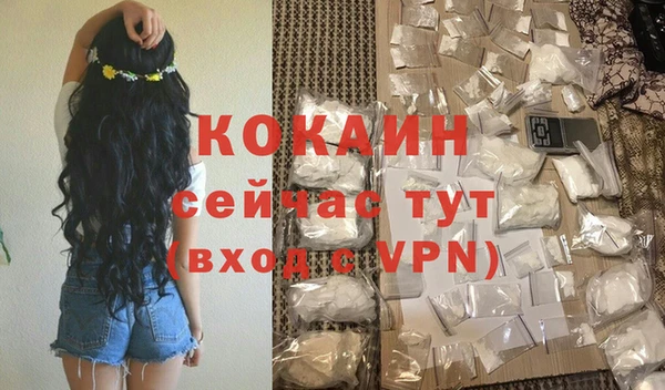 мефедрон VHQ Алексеевка