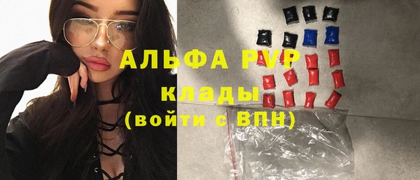 спайс Аркадак