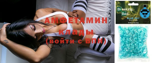 спайс Аркадак