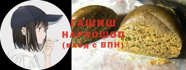 jwh Арсеньев