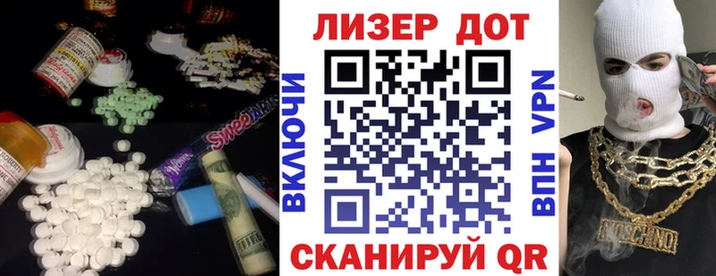 ЛСД экстази ecstasy  Майкоп 