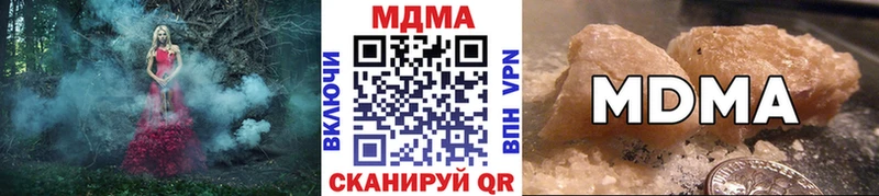 как найти наркотики  Майкоп  МДМА молли 