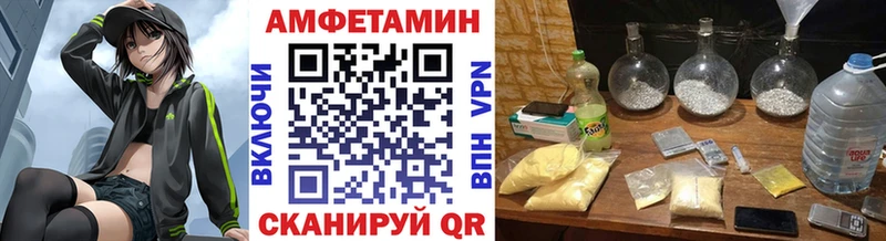 МЕТАМФЕТАМИН витя  дарнет шоп  Майкоп 