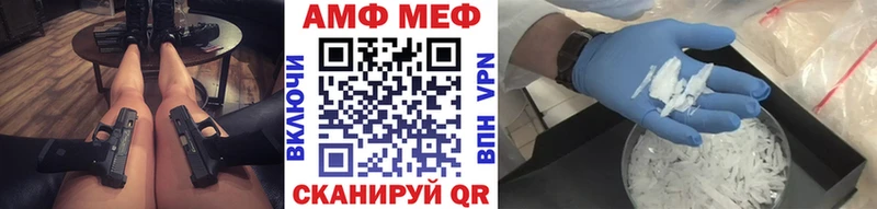 Метамфетамин витя Майкоп