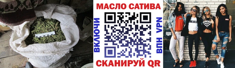 Дистиллят ТГК вейп наркота omg вход Майкоп